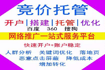百度推广费用预算规划与案例