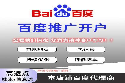 案例解读：SEM推广优化实战要点