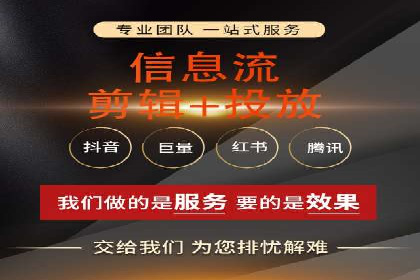 如何提升信息流广告效果