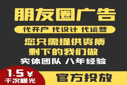 360信息流广告投放技巧与案例
