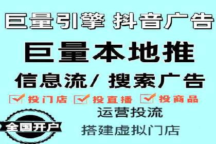 信息流广告投放实战技巧揭秘